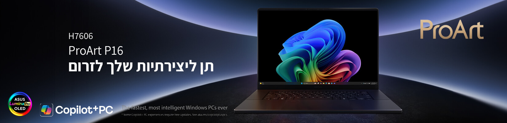 סדרת המחשבים ProArt P16 עכשיו לרכישה