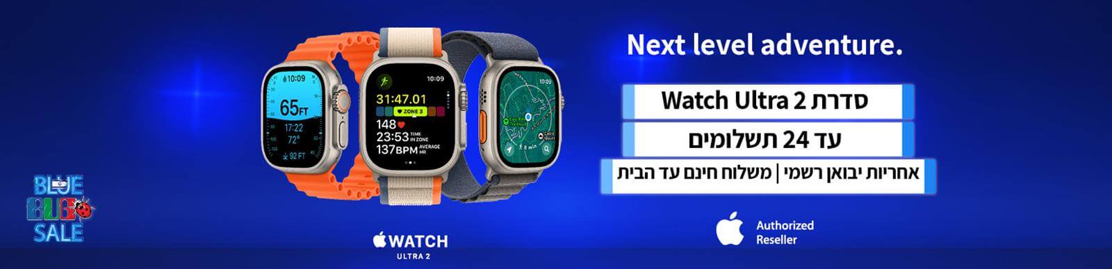 APPLE WATCH ULTRA 2