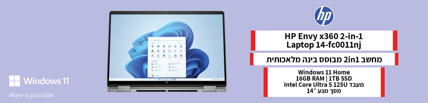 מחשב נייד עם מסך מגע HP Envy x360 14-fc0011nj