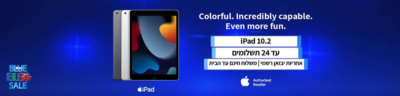 APPLE IPAD 10.2 עד 24 תשלומים אחריות יבואן רשמי משלוח חינם