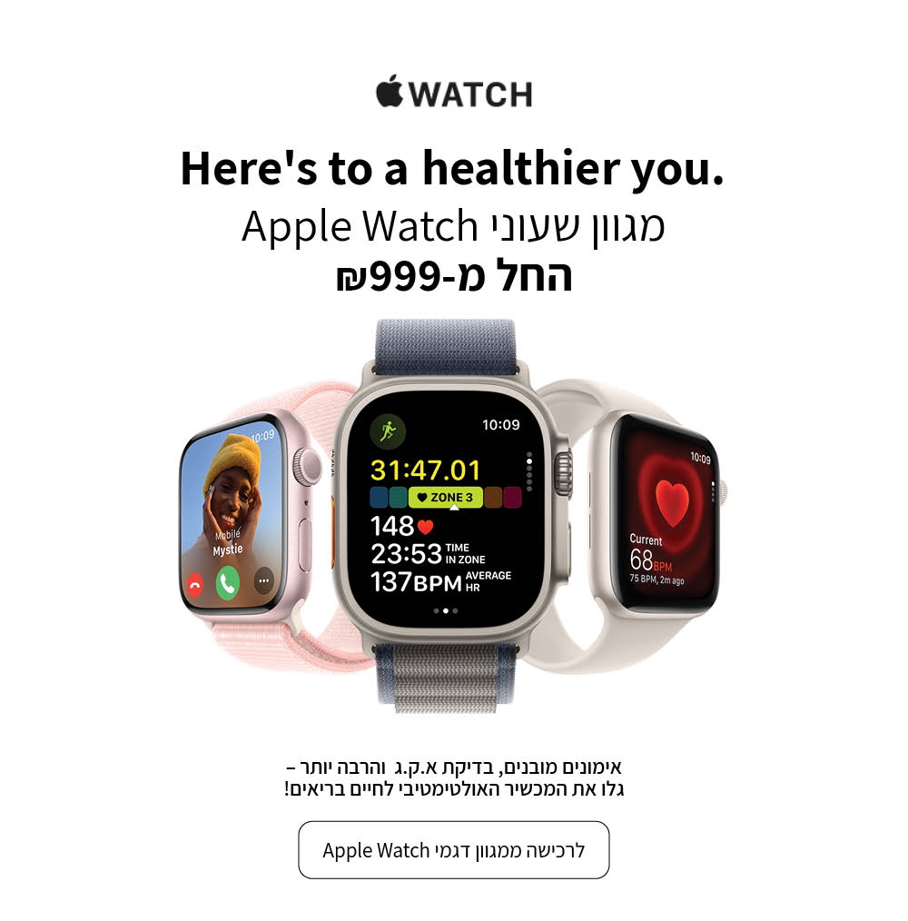 apple watch