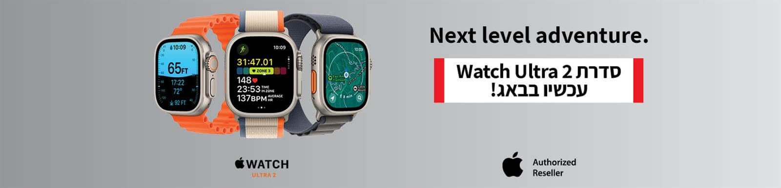 Apple Watch Ultra 2 -