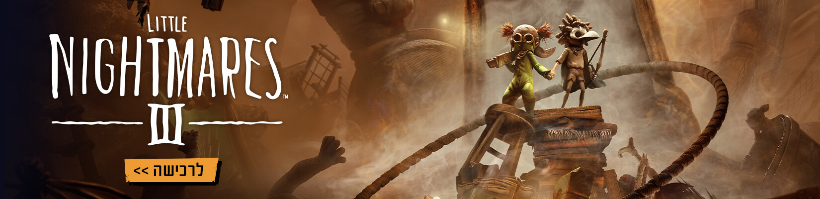 לרכישה little nightmares 3