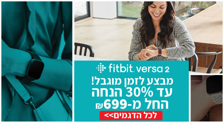 FITBIT