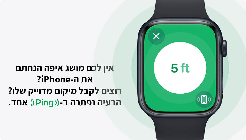 apple watch