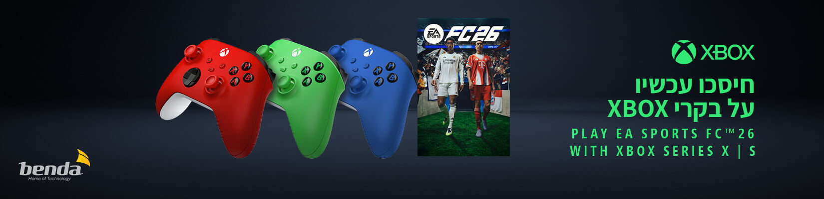 חיסכו עכשיו על בקרי XBOX
