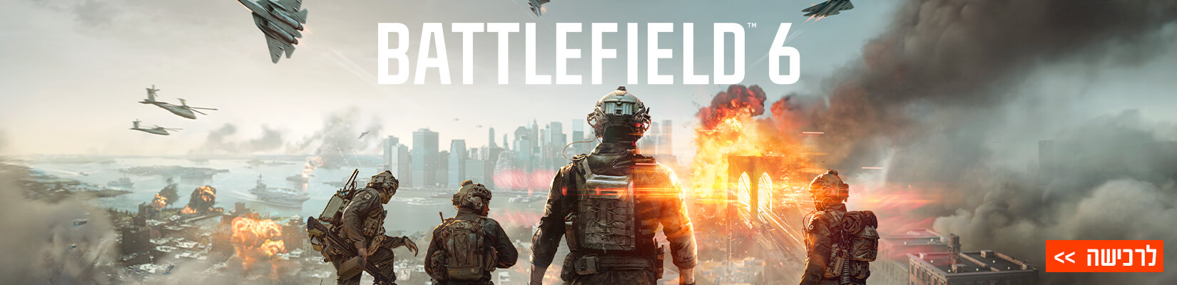 לרכישה battlefield 6