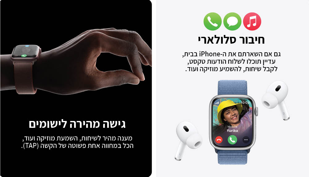 apple watch