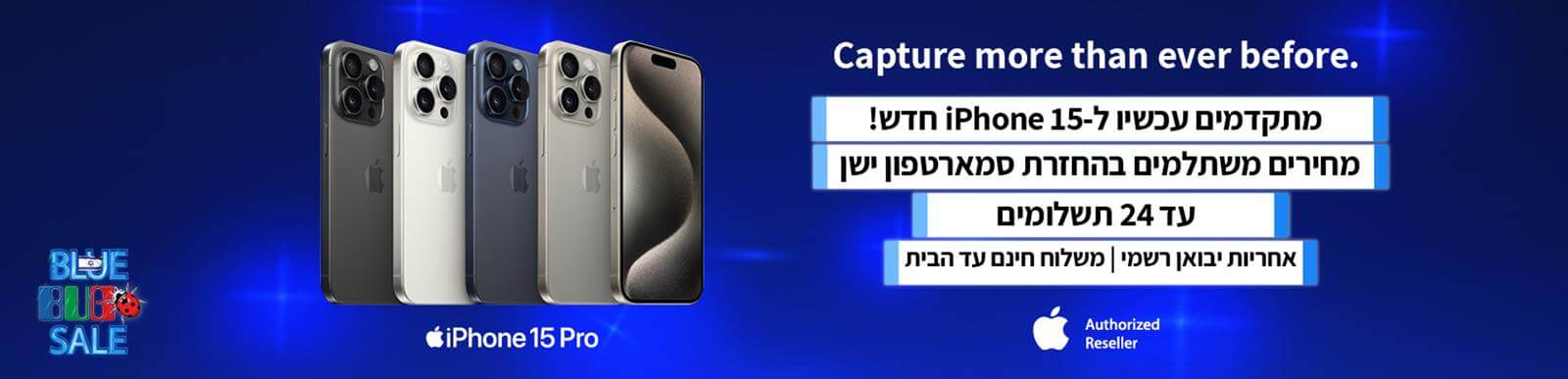 IPHONE 15 