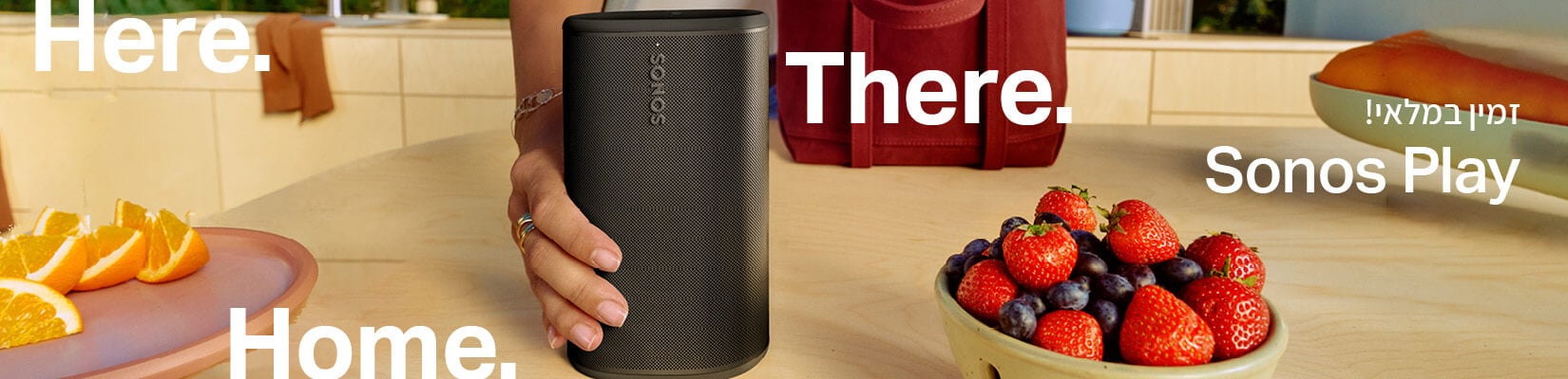 רמקול Sonos Play החדש עכשיו זמין במלאי!