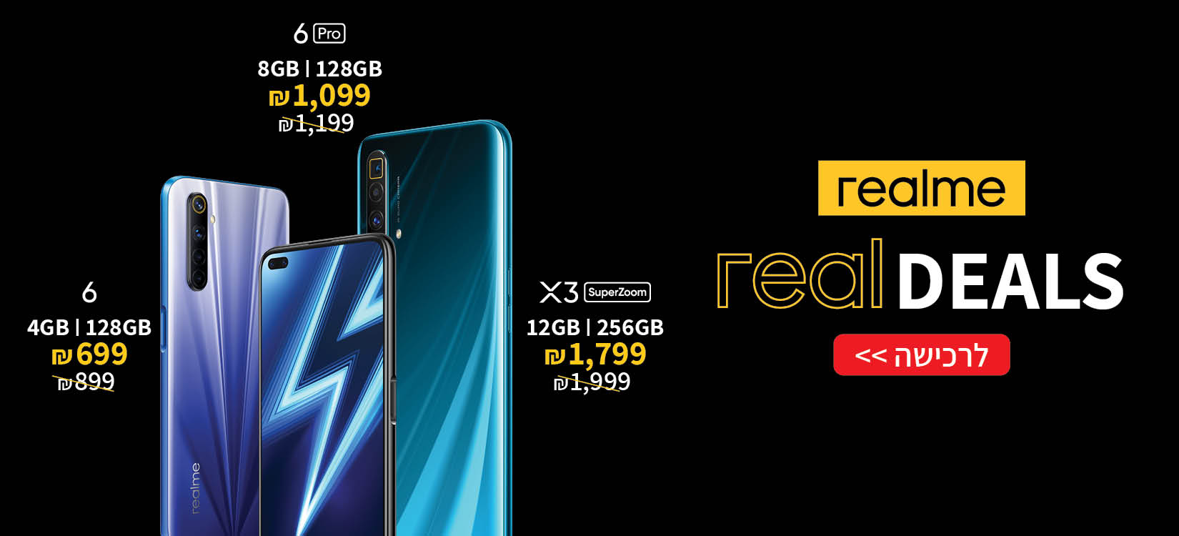 REALME SALE