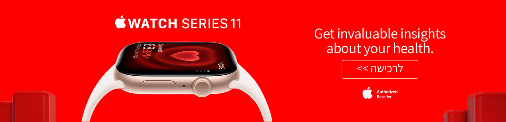 Apple Watch Series 11  - עכשיו במכירה 