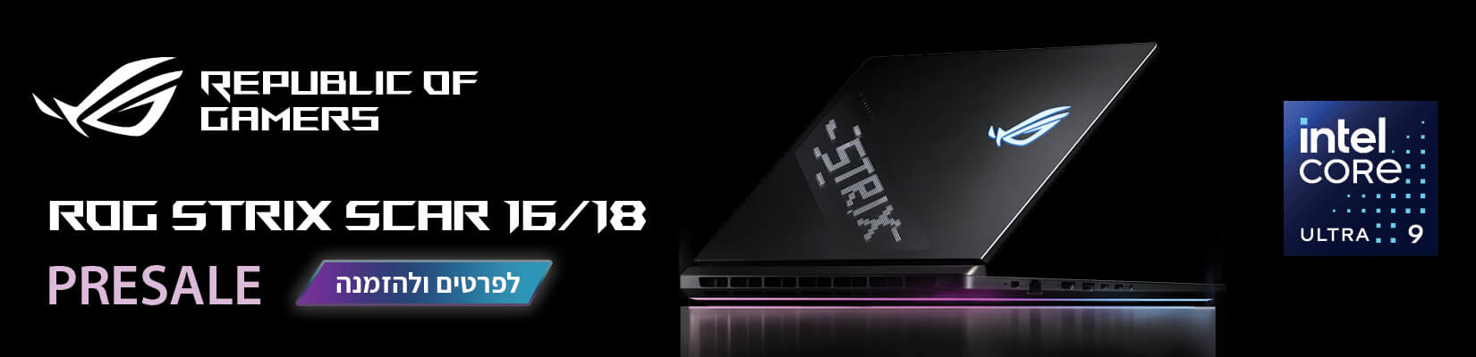 ROG STRIX