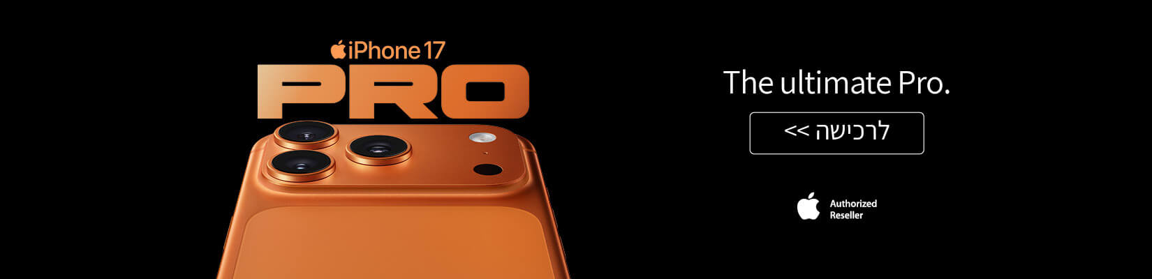iPhone 17 Pro \ Max - עכשיו זמין במלאי