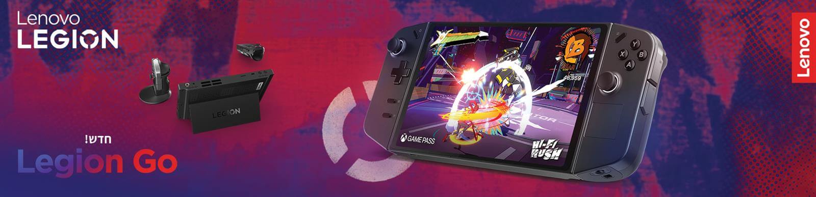 Lenovo Legion GO - להזמנה במכירה מוקדמת!