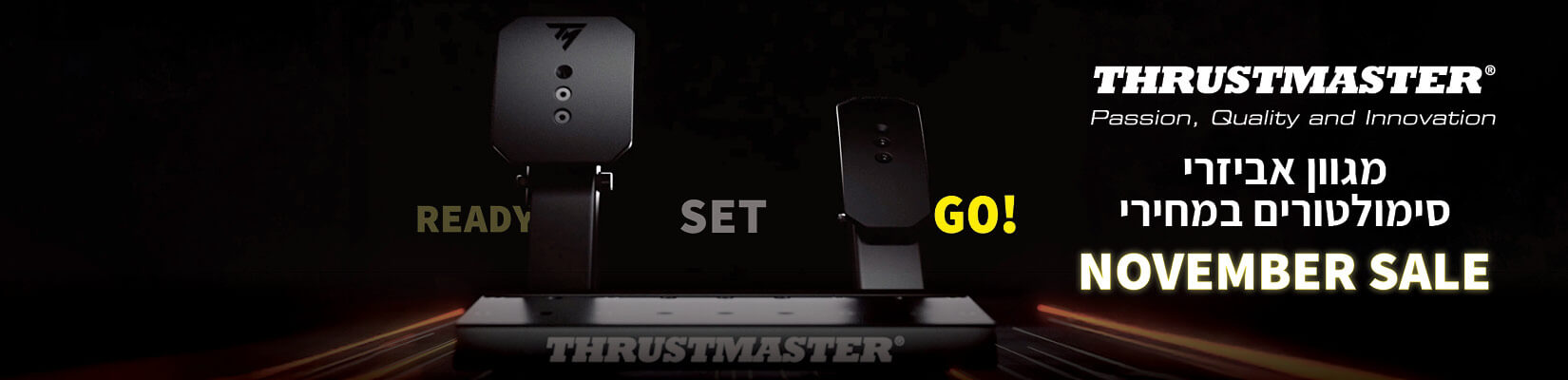 מבצע NOVEMBER SALE על אביזרי הנהיגה והטיסה ThrustMaster