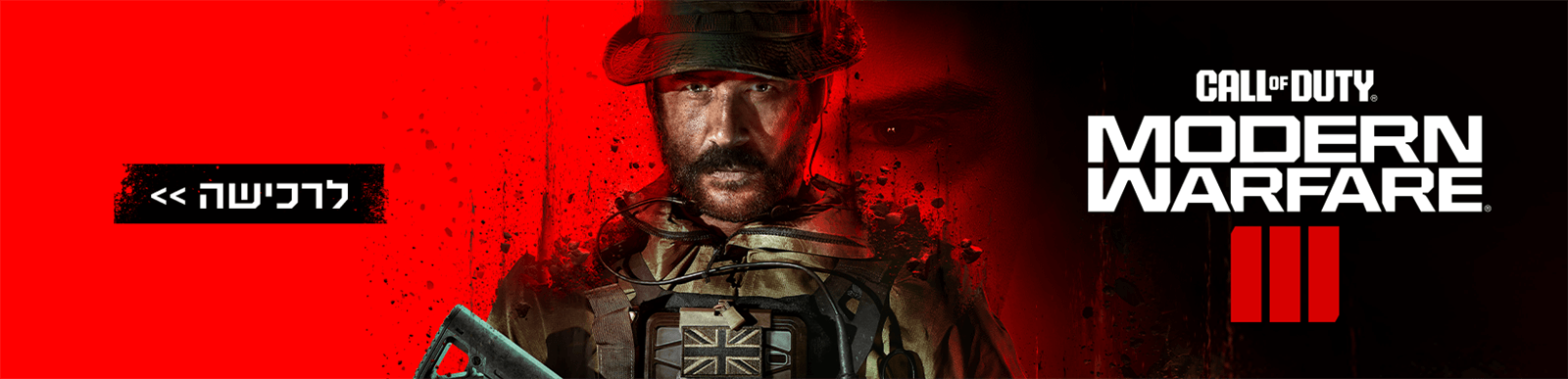 Call of duty modern warfare III