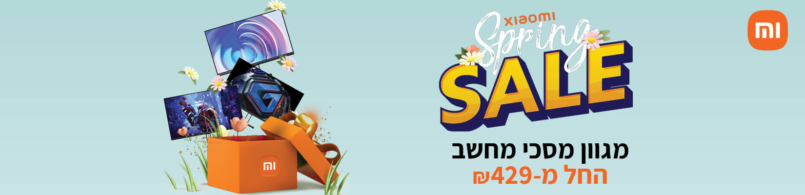 מגוון מסכי מחשב החל מ-429 ש"ח