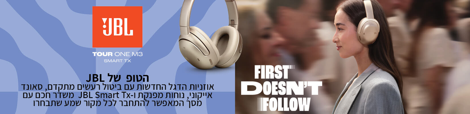 הטופ של JBL אוזניות tour one m3 smart tx