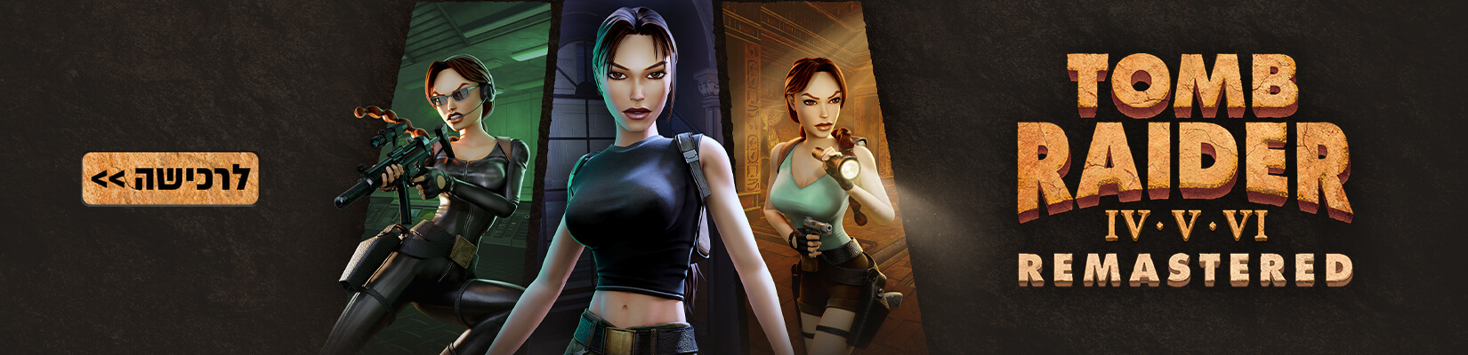 לרכישה TOMB RAIDER REMASTERED