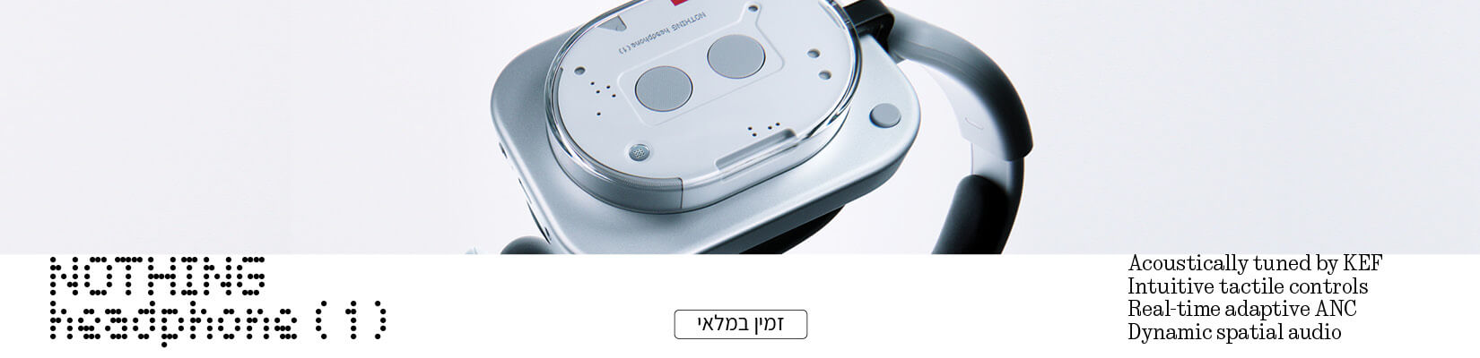 אוזניות nothing headphone (1) z זמין במלאי
