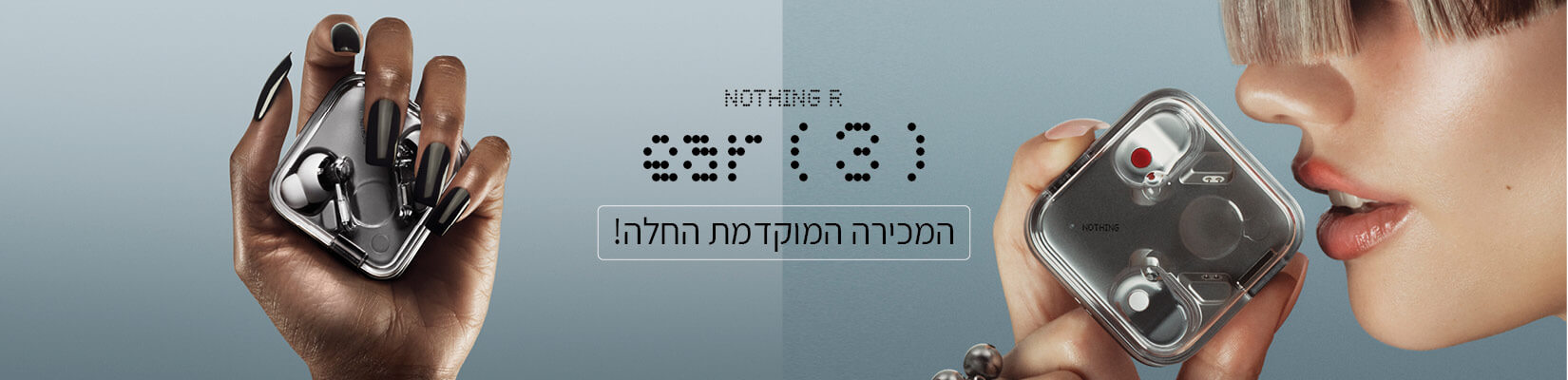 מכירה מוקדמת Nothing Ear 3