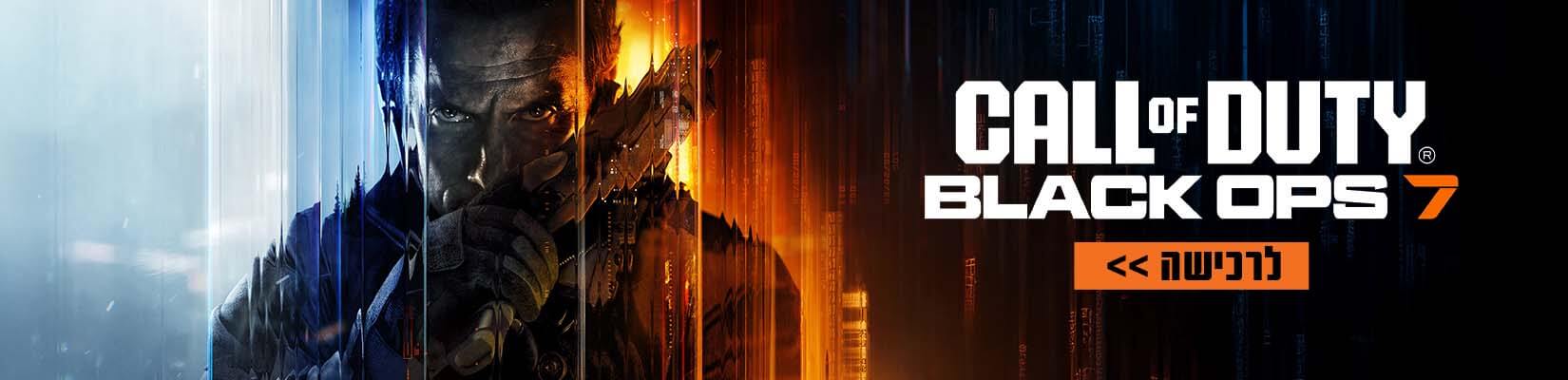 לרכישה call of duty black ops 7