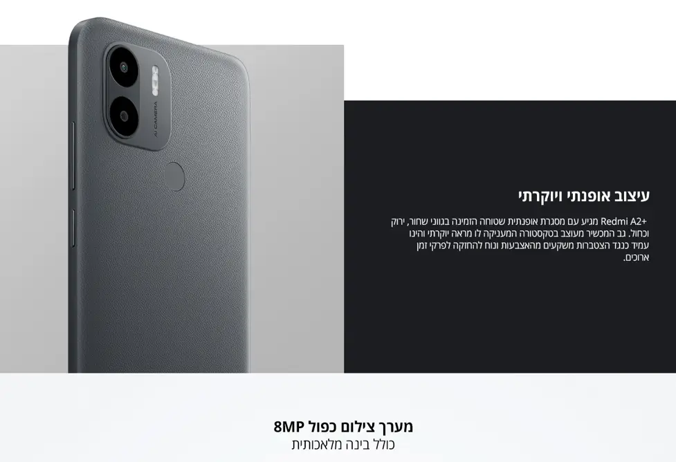 עיצוב אופנתי ויוקרתי