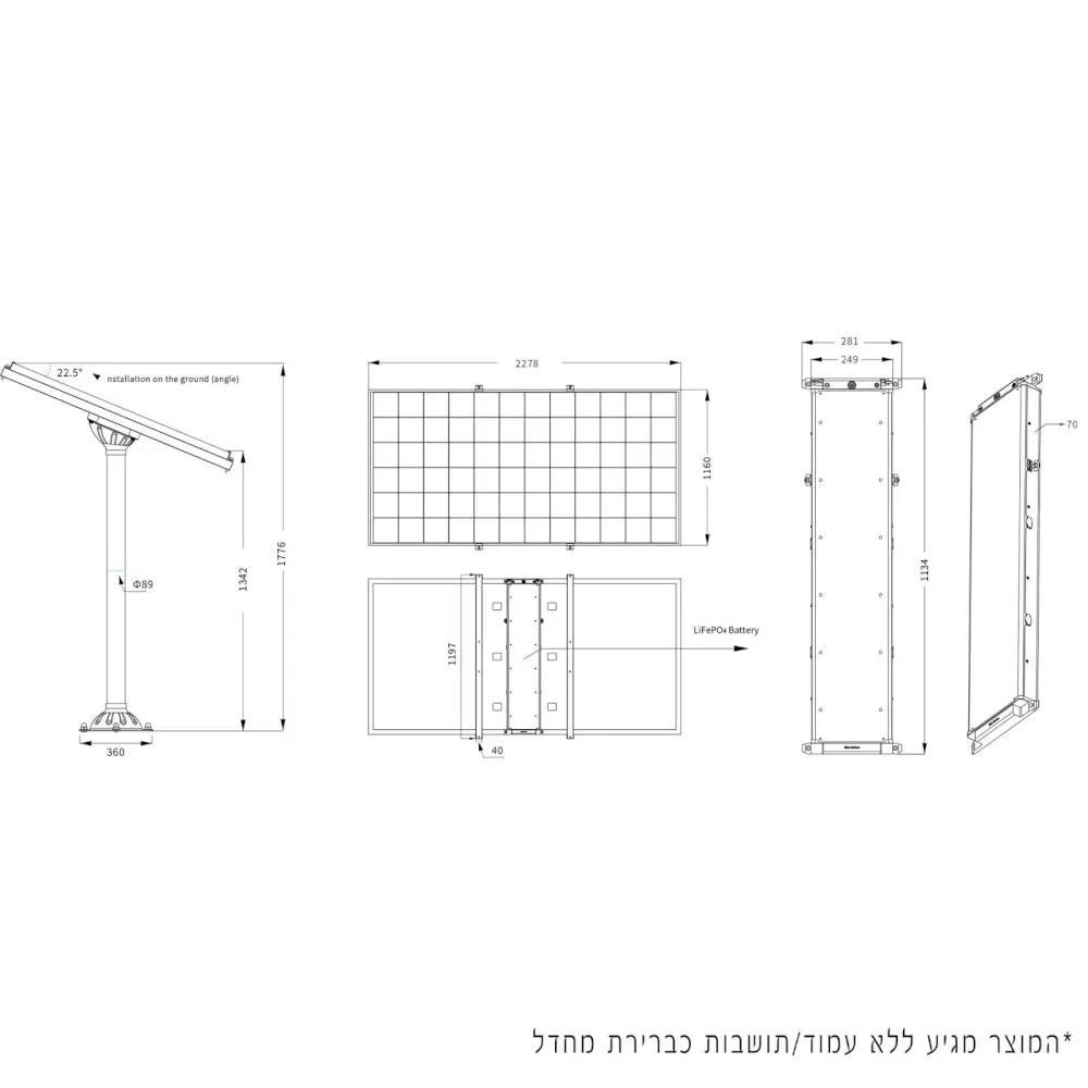 מערכת סולארית אינטגרלית Solar Box מבית Blue Carbon