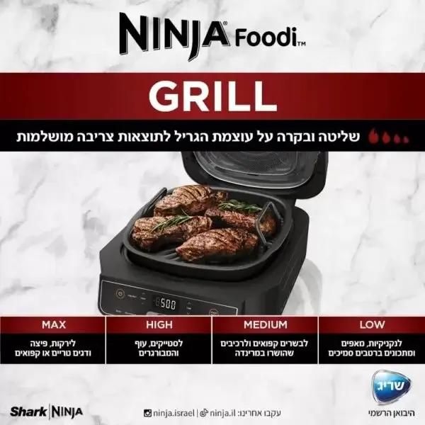 גריל חשמלי ביתי עוצמת חימום