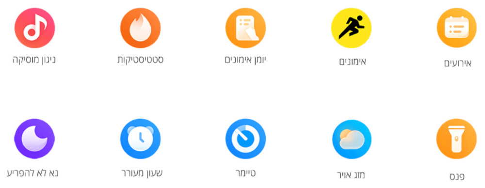 תמונה ללא תיאור