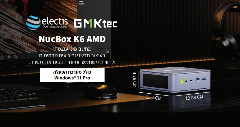 NucBox K6 - תמונה של המחשב עםחלק מהמאפיינים מפורטים