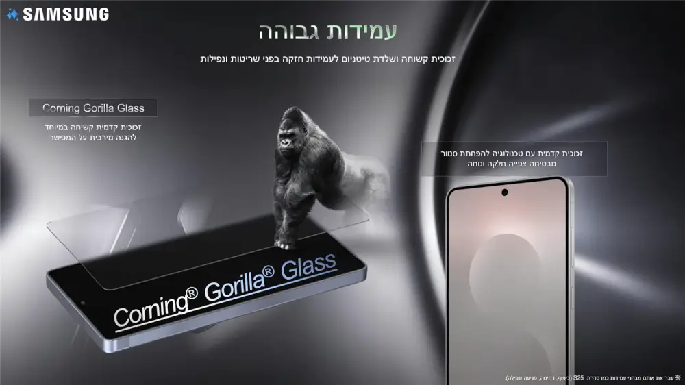 סמארטפון Galaxy S25 Edge - Galaxy AI מבית Samsung