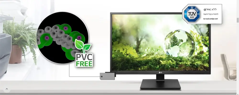 ללא PVC ללא חומרים רעילים