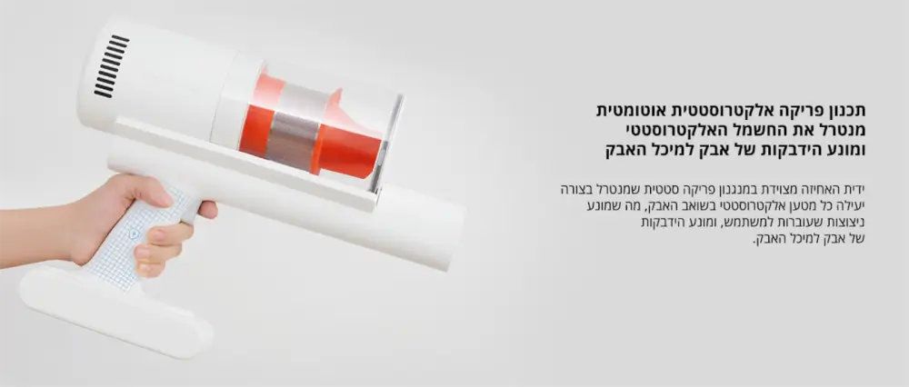 פריקה אלקטרוסטטית אוטומטית