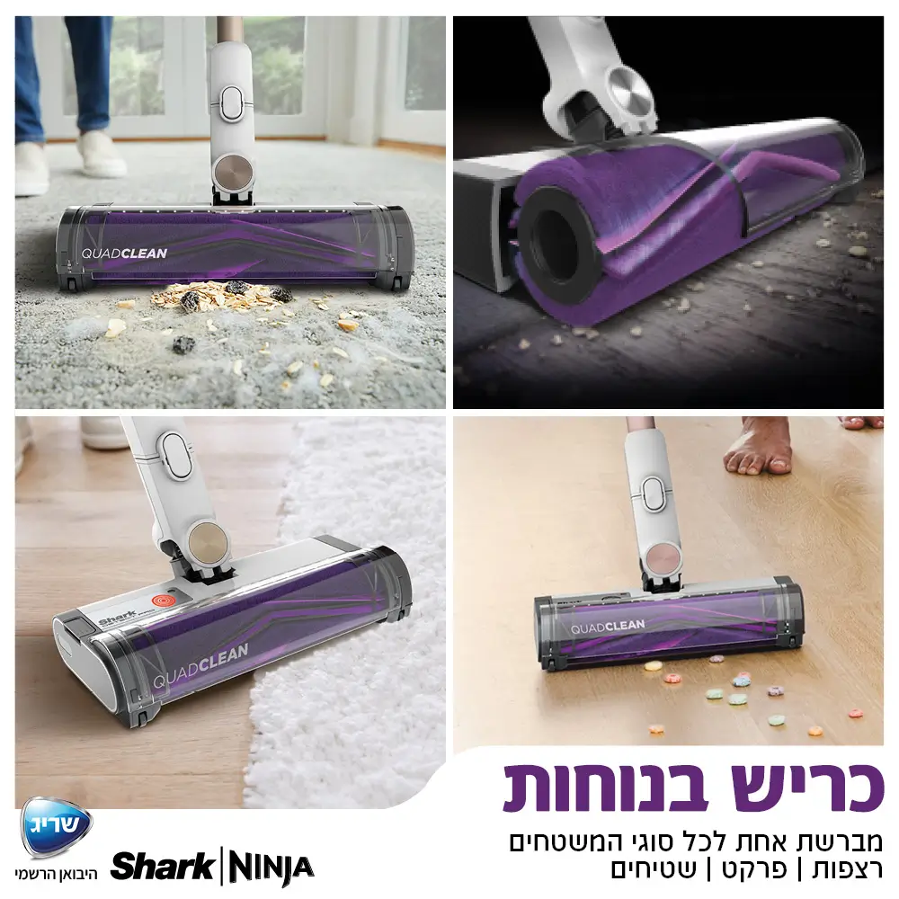 שואב אבק אלחוטי Detect Pro כריש בנוחות 