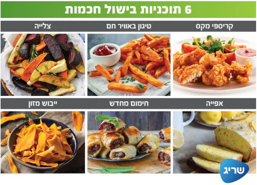 סיר טיגון באוויר חם 6.2 ליטר MAX PRO מבית Ninja חימום מהיר ויעיל