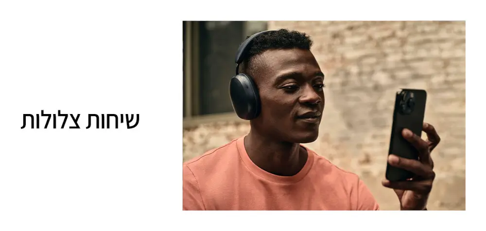 Sonos Ace