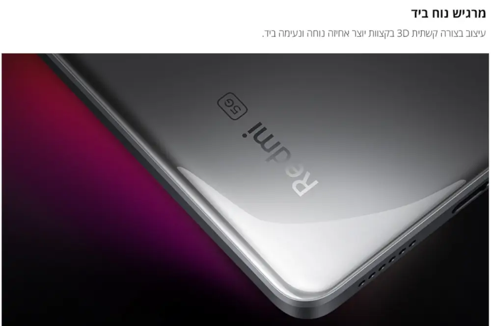 Redmi Note 12 Pro