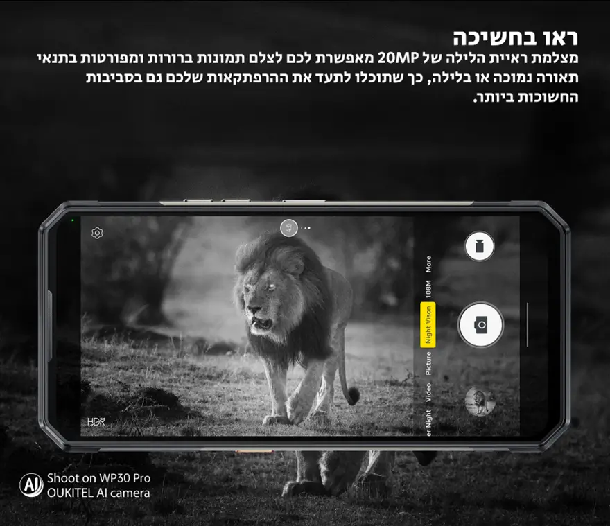  WP30 Pro 12GB+512GB- מצלמת ראיית לילה