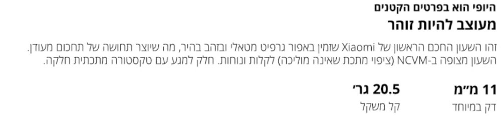 תמונה ללא תיאור