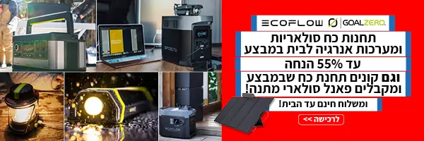 תמונה ללא תיאור