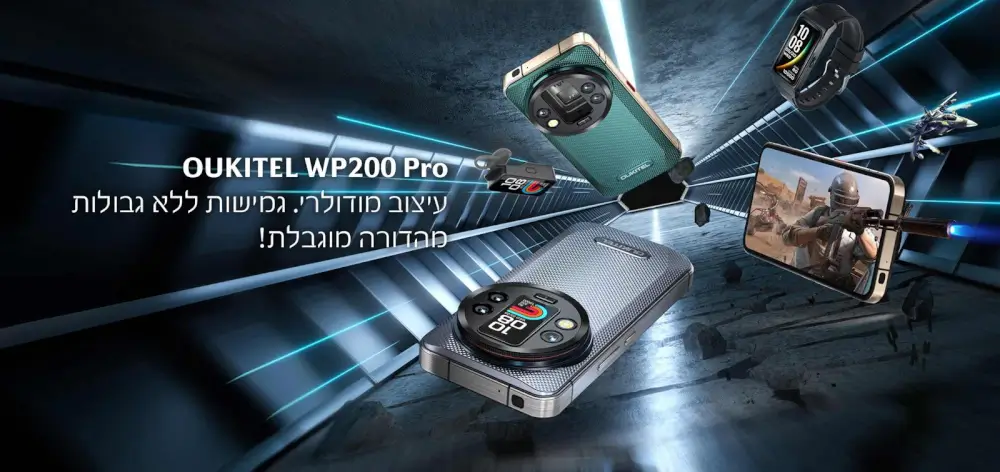 סמארטפון משוריין WP200 Pro 24GB+1TB מבית OUKITEL
