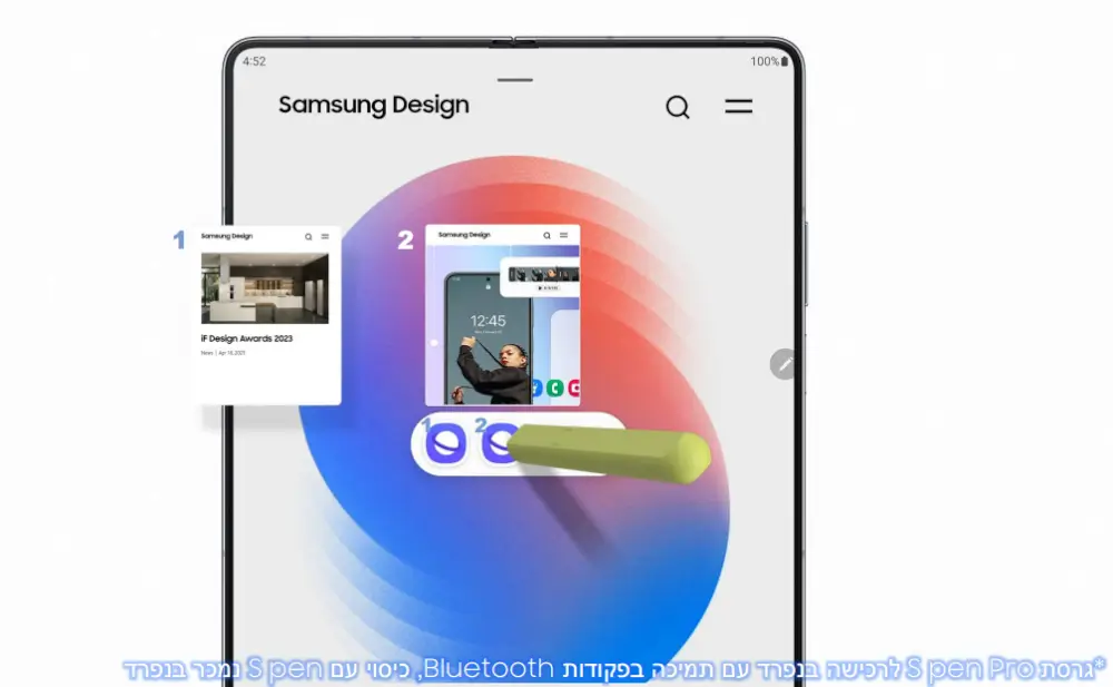 אינטרקציות עם Pen S