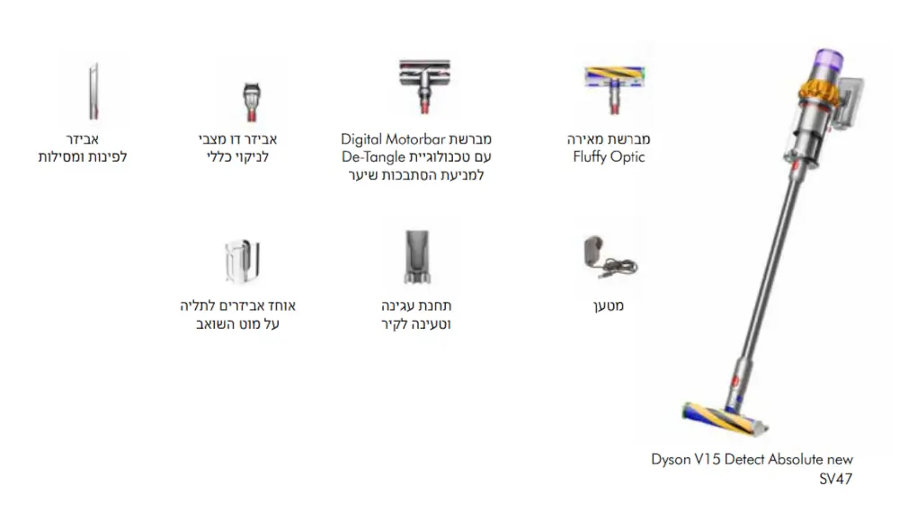 האריזה מכילה