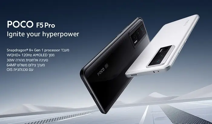 POCO F5 PRO 