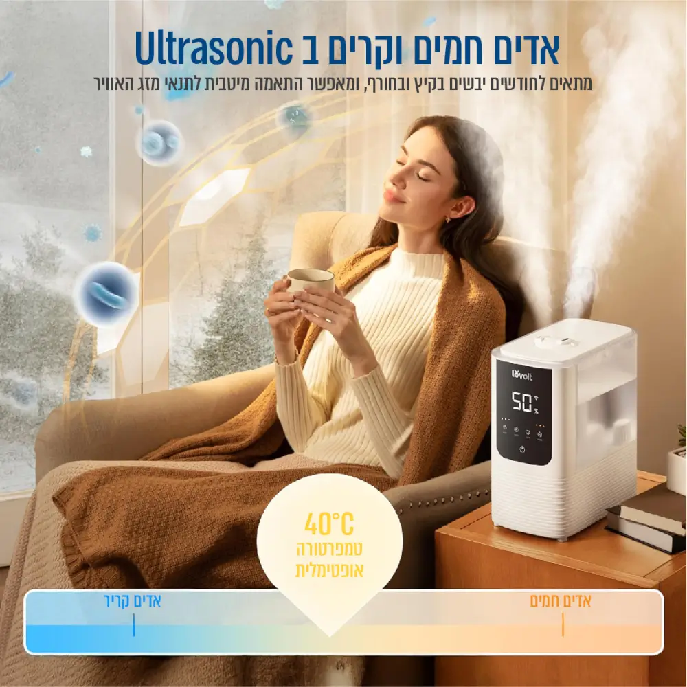 OasisMist 450S אדים חמים וקרים