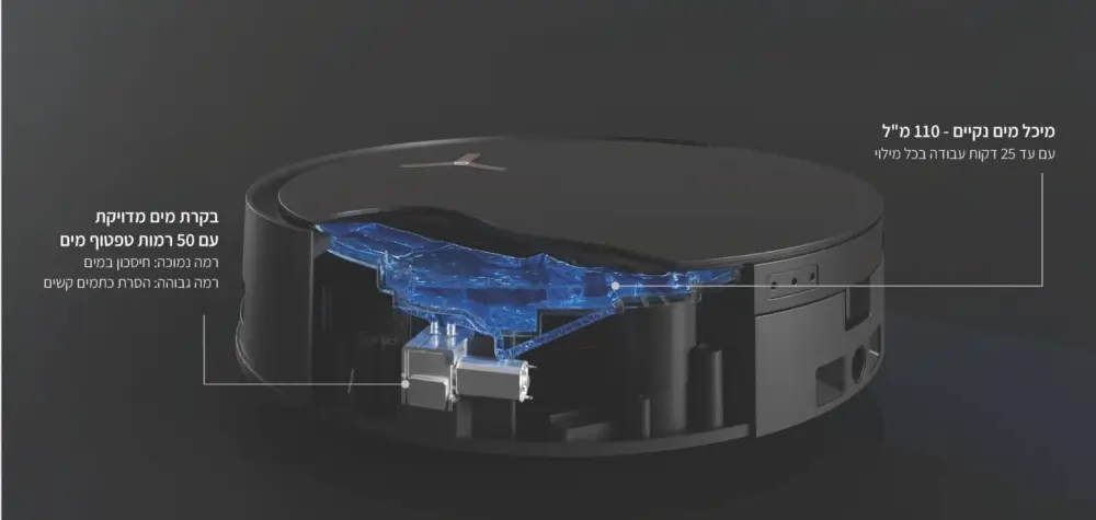 שואב רובוטי Deebot X8 Pro Omni שליטה חכמה בכמות המים