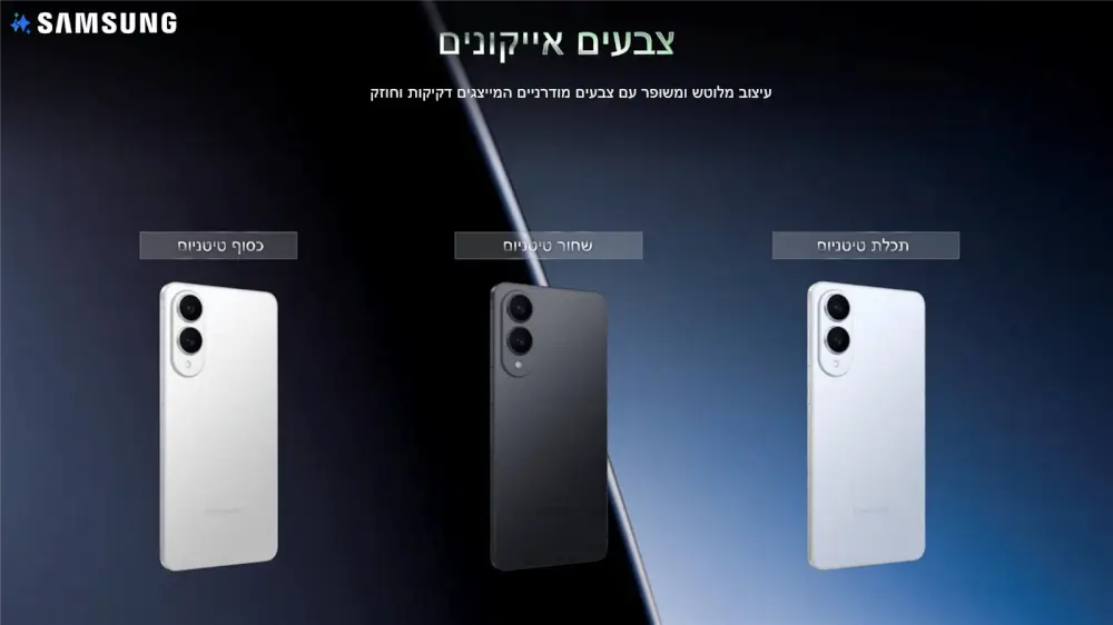 סמארטפון Galaxy S25 Edge - Galaxy AI מבית Samsung