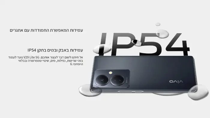 עמידות המאפשרת התמודדות עם אתגרים